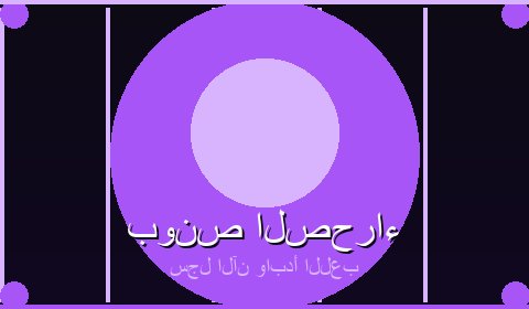 مكافآت الكازينو